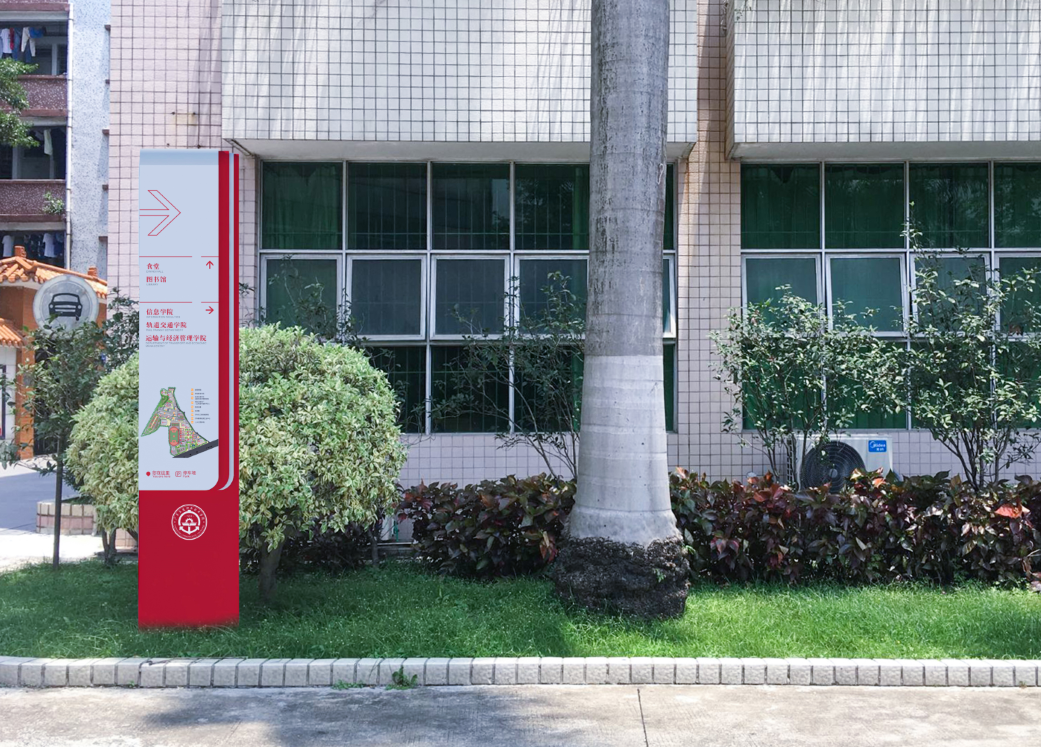 廣東交通職業(yè)技術學院